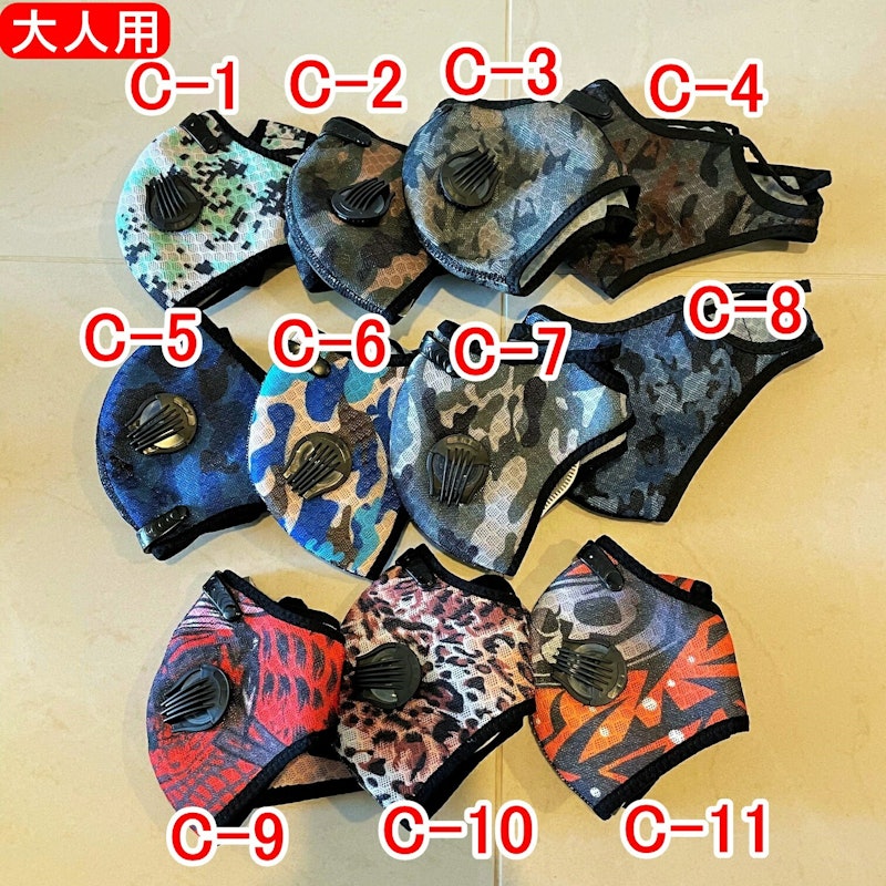 スポーツマスク 3