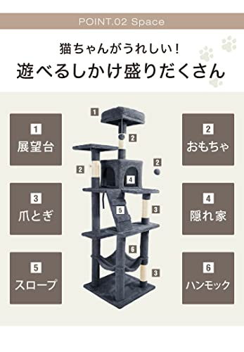 キャットタワー 5