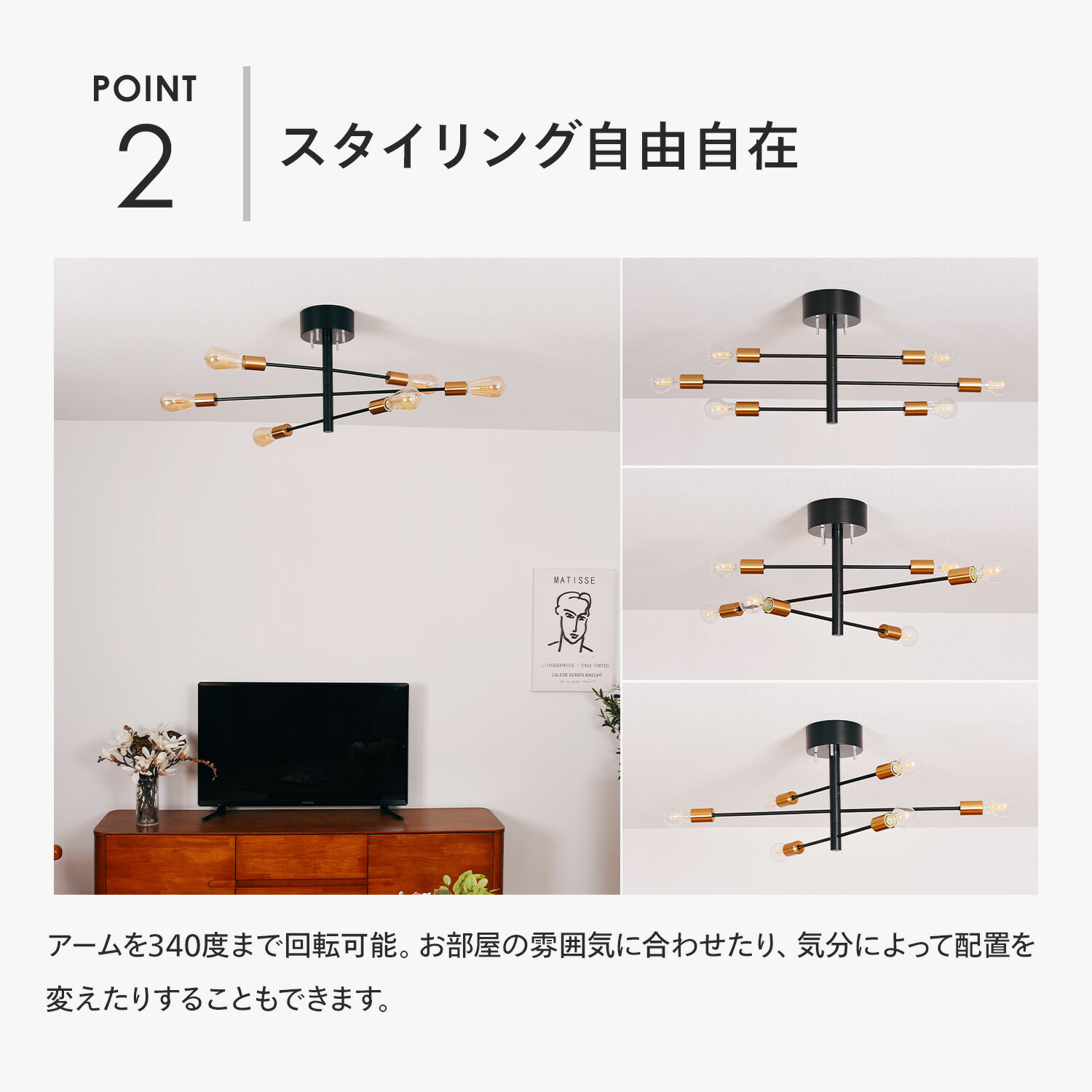 ラジエルス 6灯シーリングライト 7