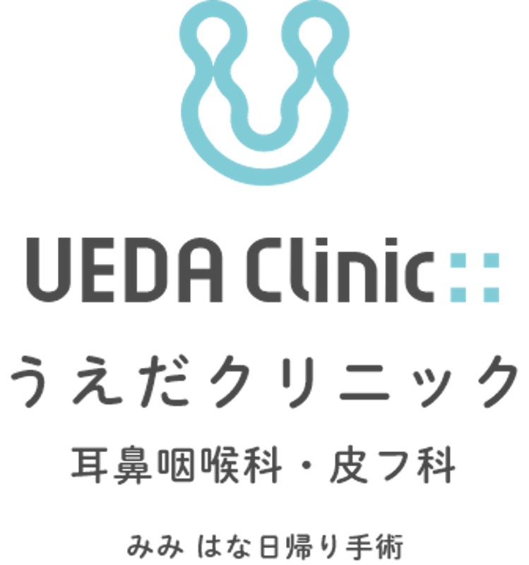 うえだクリニック耳鼻咽喉科・皮フ科 おでこボトックス 1