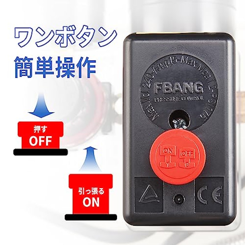 エアーコンプレッサー 6