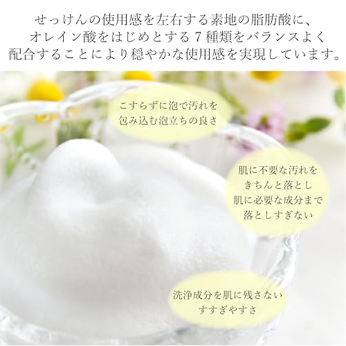 せっけん 3