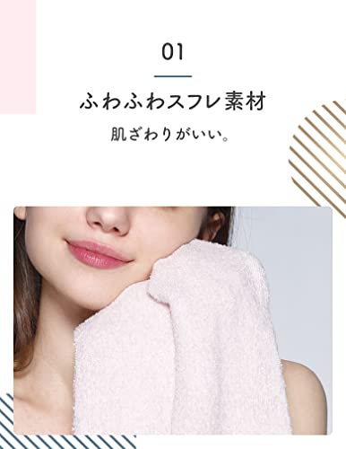 メディキュット フワッとキュッと パジャマレギンス 5