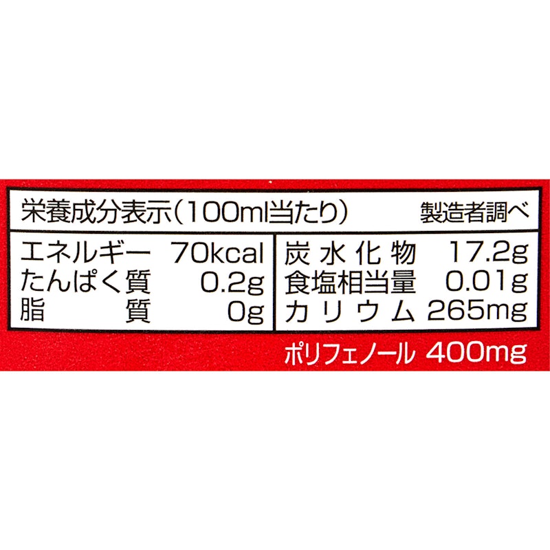 ざくろ 100% 4
