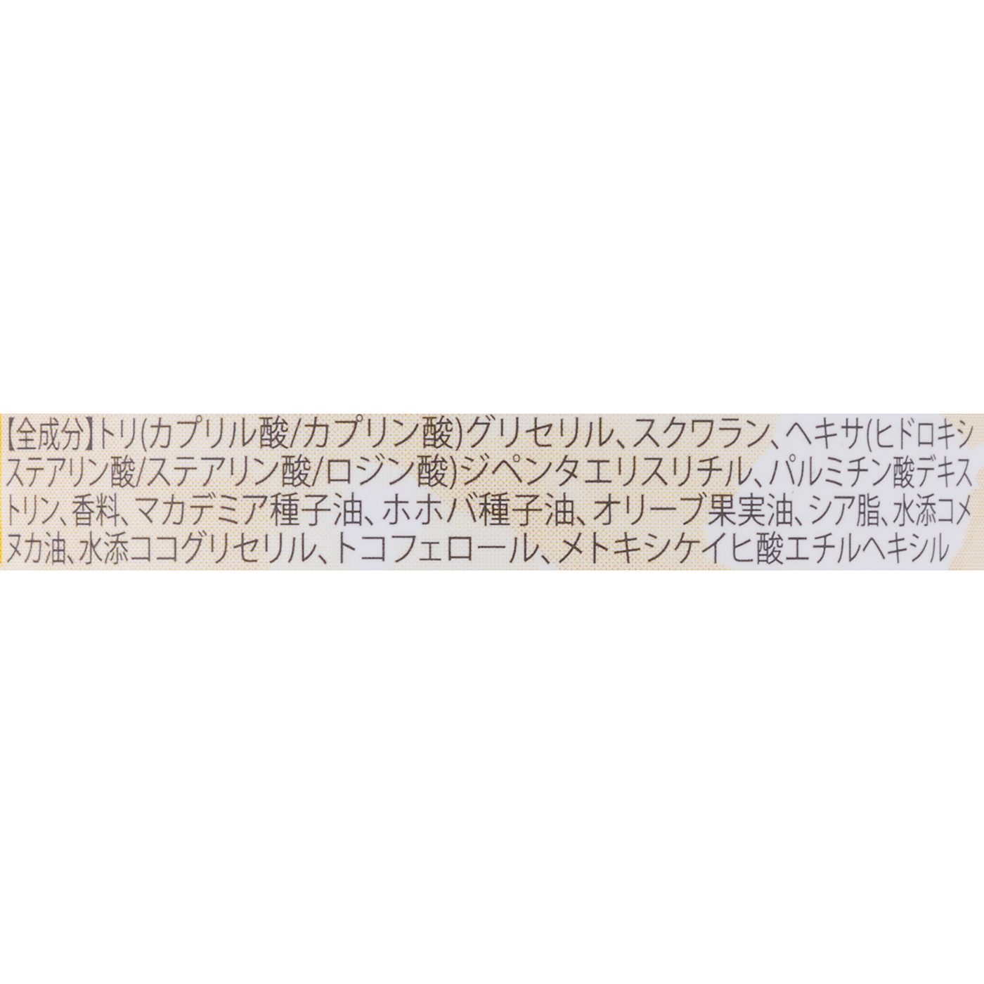 PRINESS Kaminiiを検証レビュー！ヘアバームの選び方も紹介 2