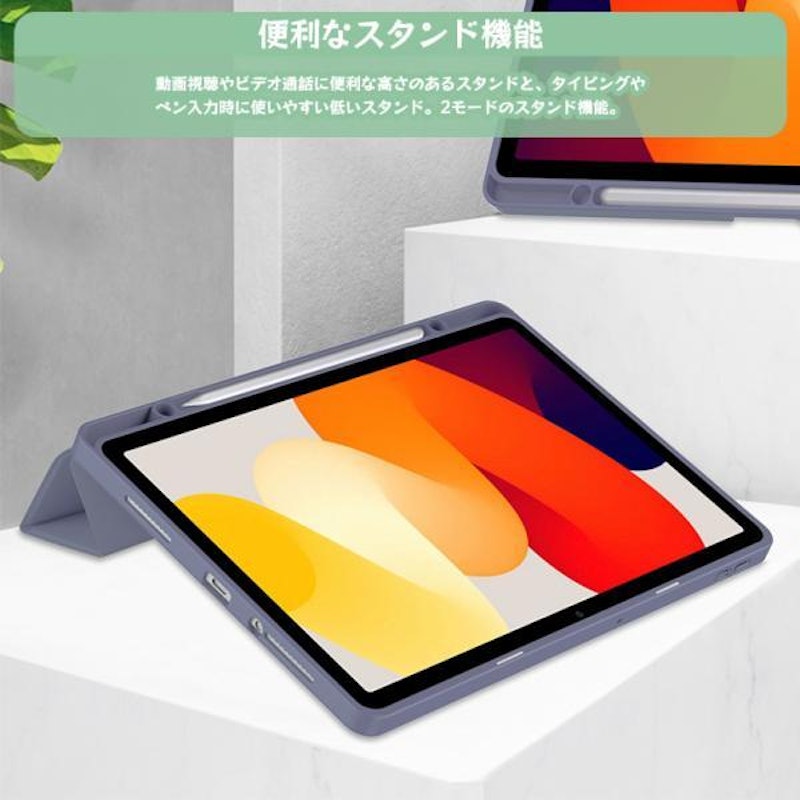 Redmi Pad SE タブレットソフトケース 8