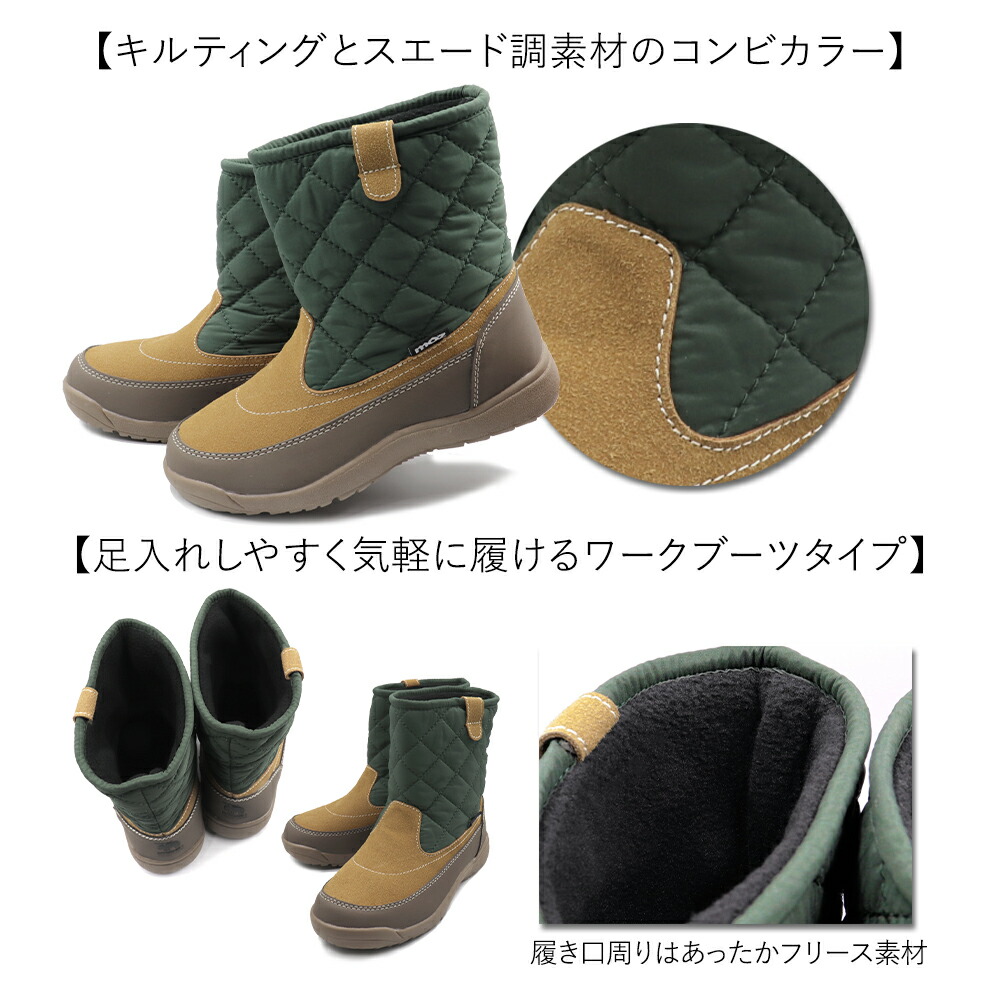 スノーブーツ 7
