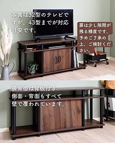 テレビ台 扉付き」の人気商品一覧 | 安い商品を通販サイトから探す -