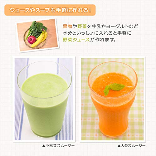 クラッシュミルサー スペシャルセット 5