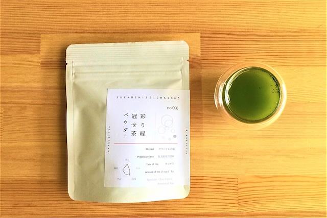 お茶の定期便 3