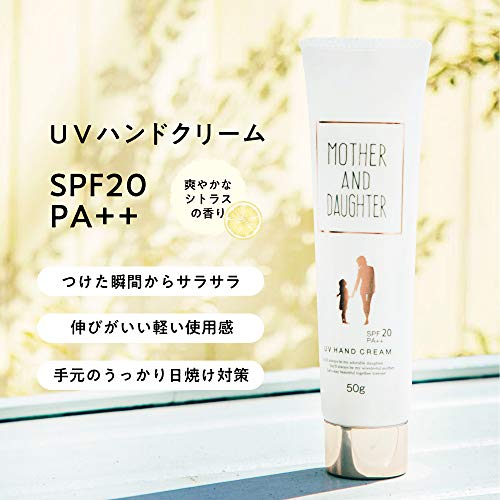 UVハンドクリーム 3