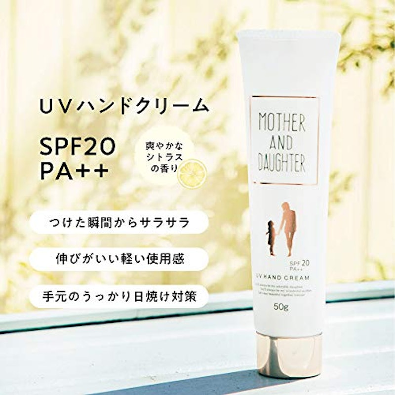 UVハンドクリーム 3