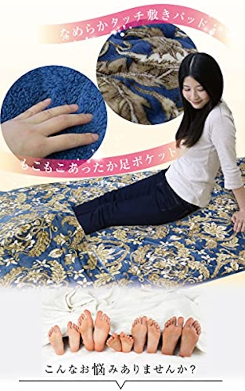 敷きパッド 3