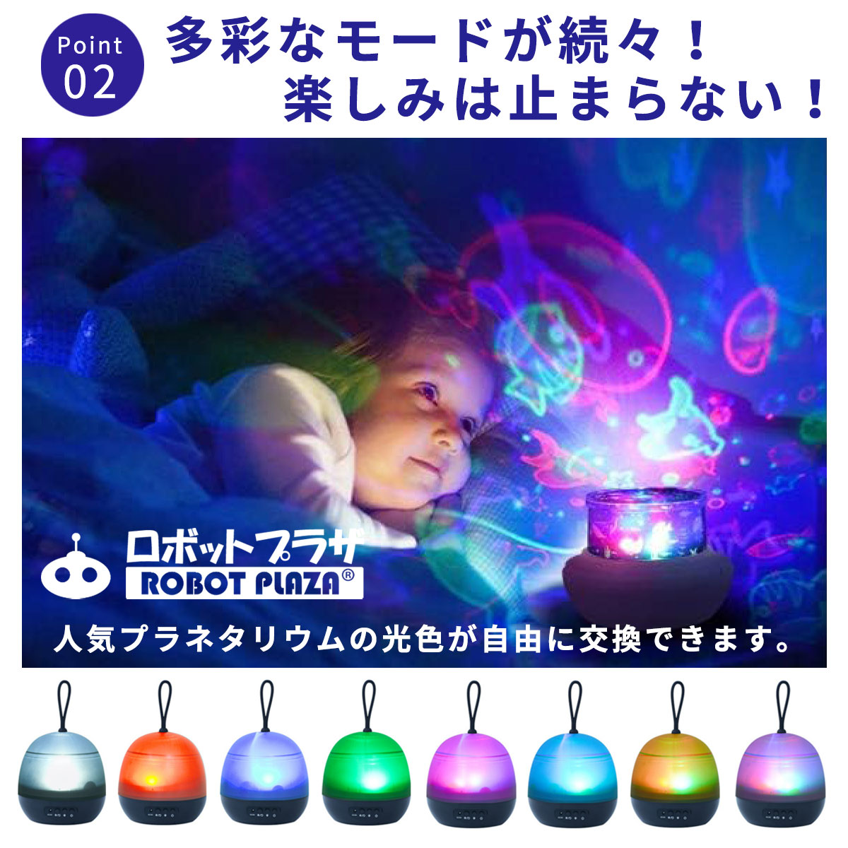 プラネタリウム プロジェクター 5