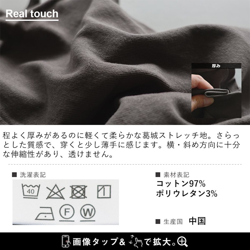 カーゴパンツ 7
