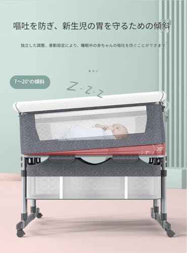 双子用バシネットベッドサイドスリーパー 6
