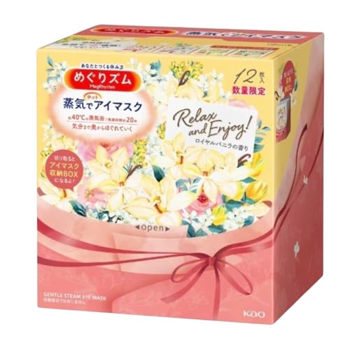 蒸気でホットアイマスク 1