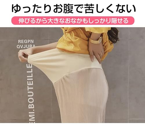 マタニティ・スラックス 2