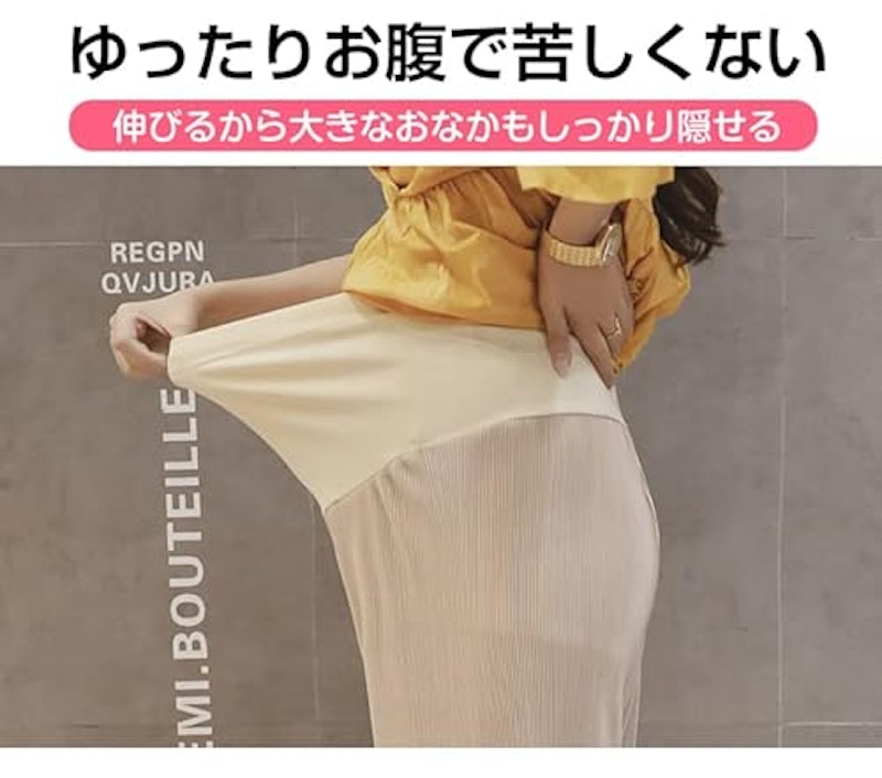 マタニティ・スラックス 2