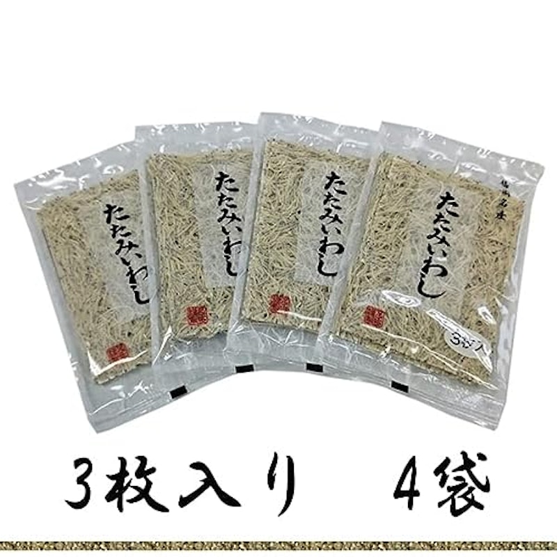 たたみいわし 4枚入 2