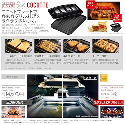 ビルトインコンロ マイトーン 5