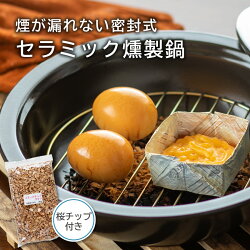 21年 キャンプ アウトドア向け燻製器のおすすめ人気ランキング14選 Mybest
