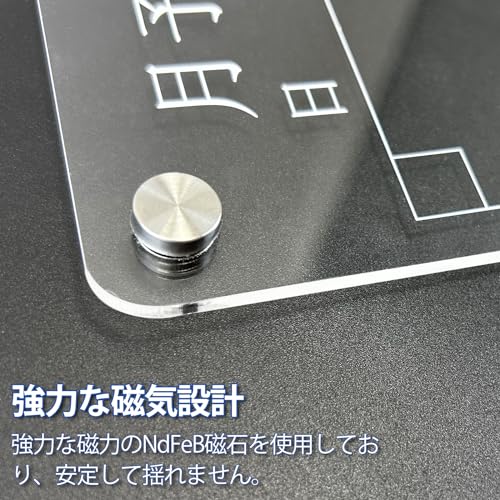 透明ホワイトボード 4