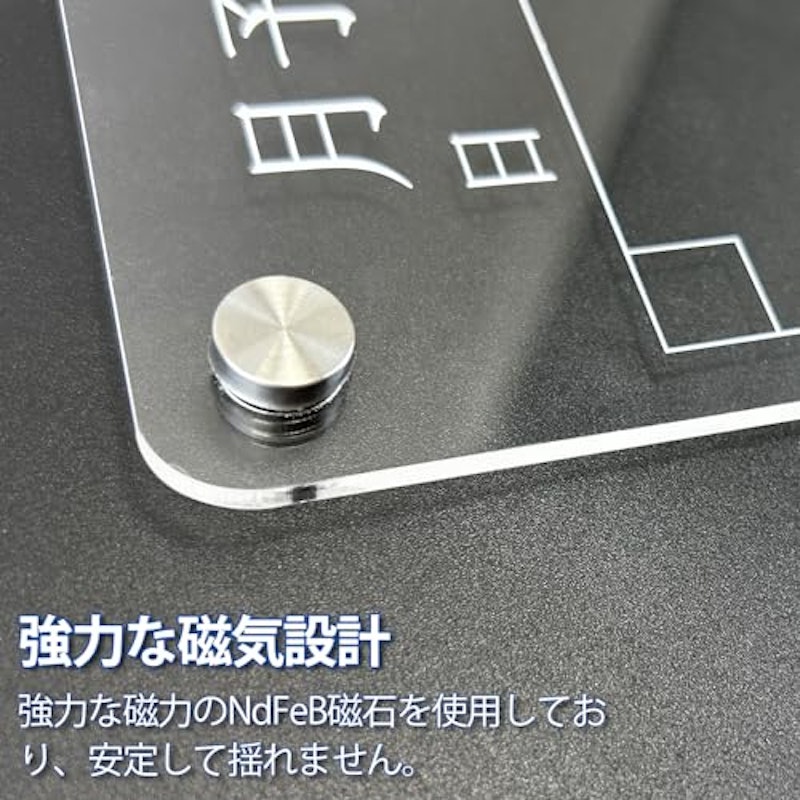 透明ホワイトボード 4