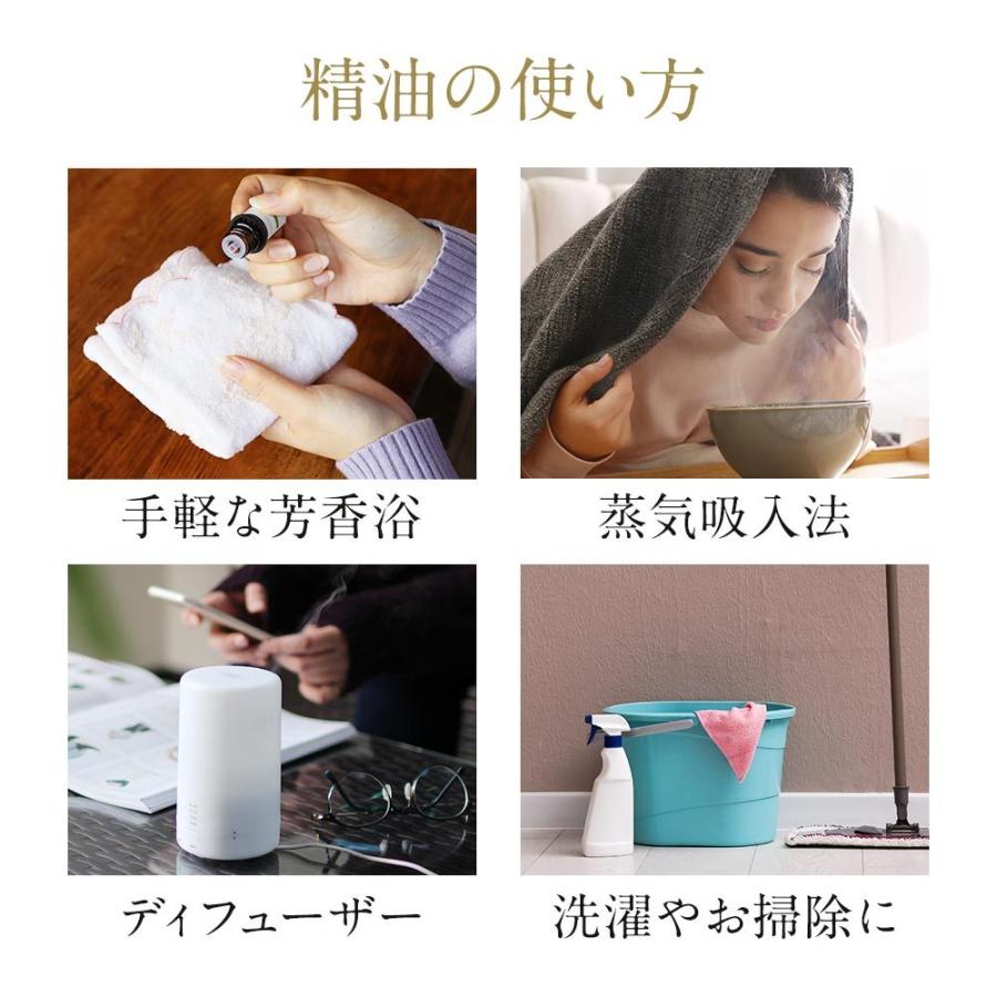 ベルガモット エッセンシャルオイル 6