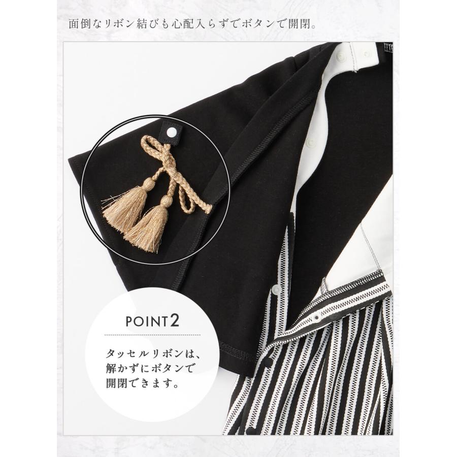 袴ロンパース 3
