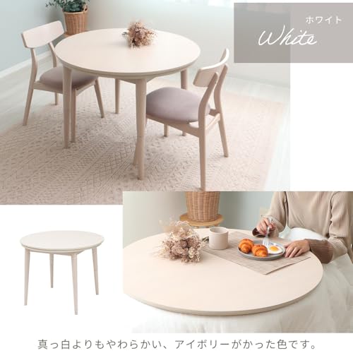 継ぎ脚ダイニングこたつ 9