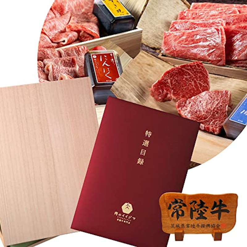カタログギフト 10000円コース 1