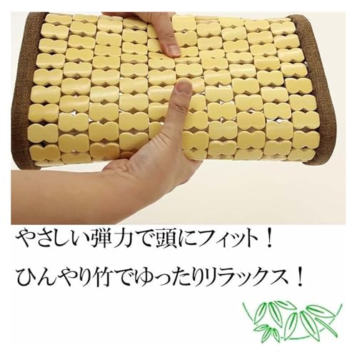 竹ひんやり枕 5