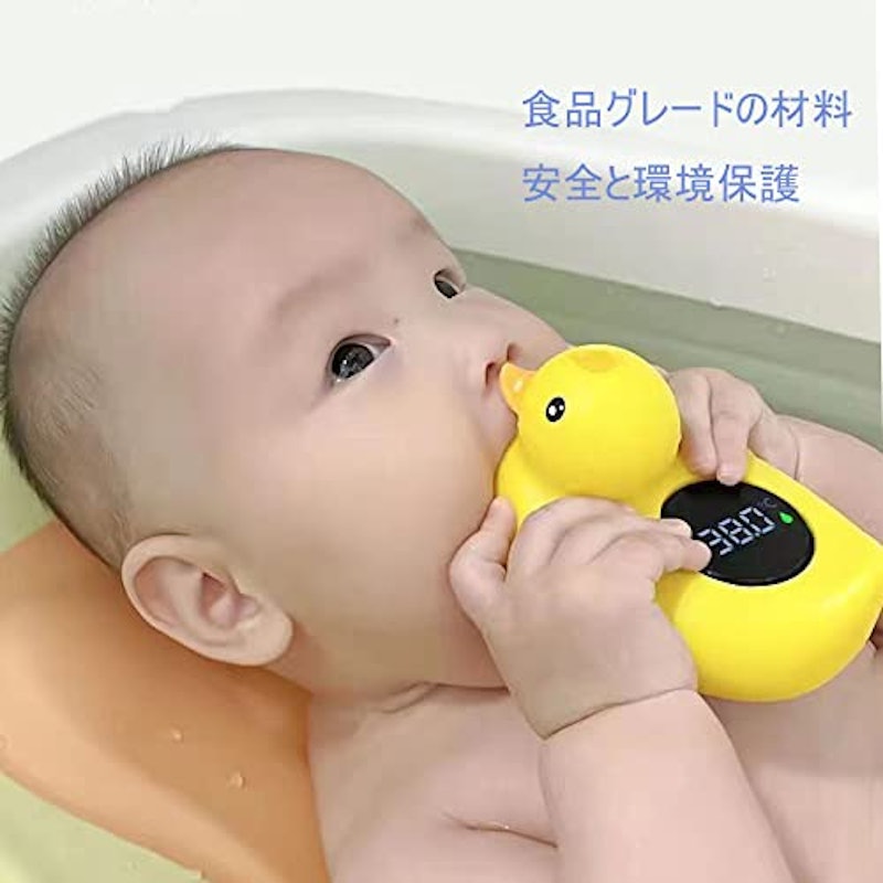 バス温度計 3