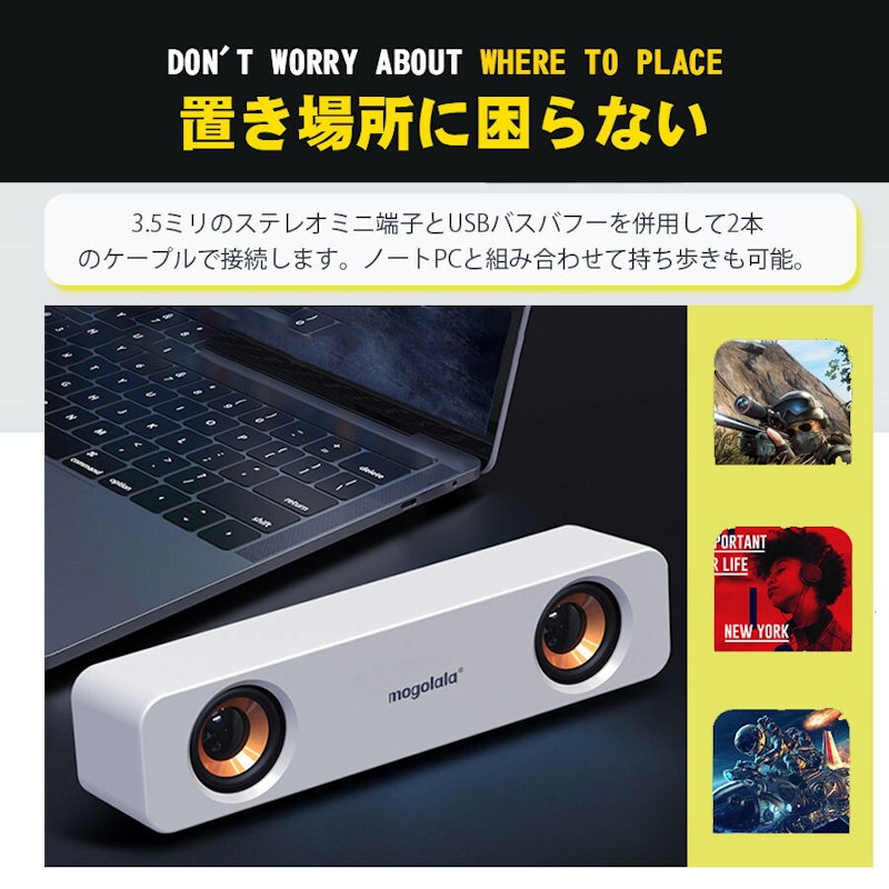 PCスピーカー 5