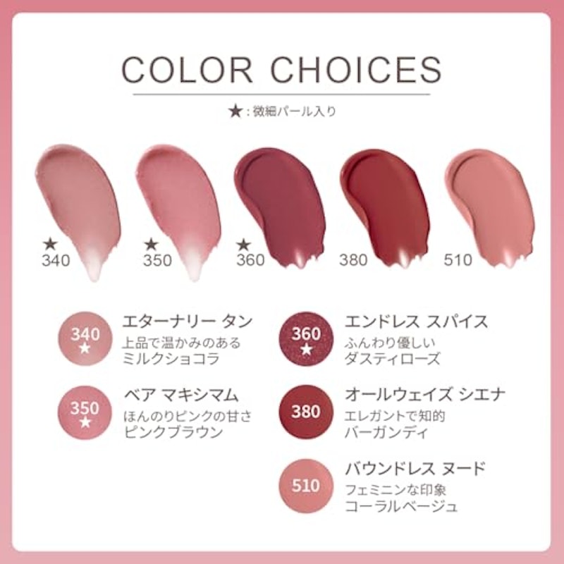 オーバータイム リップカラー N 8