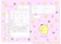 ユナイテッド 役所に提出できる ポムポムプリン 婚姻届 Pompompurin Donut Shower 1