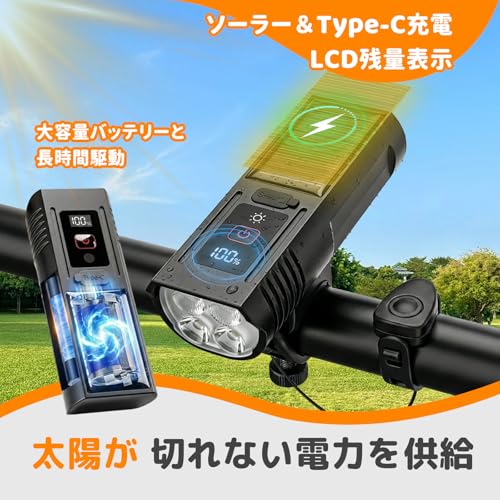  自転車ライト ソーラー 充電式 前後セット 2