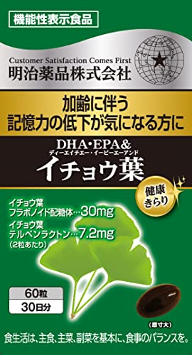 イチョウ葉エキスサプリのおすすめ人気ランキング【2024年】 | マイベスト