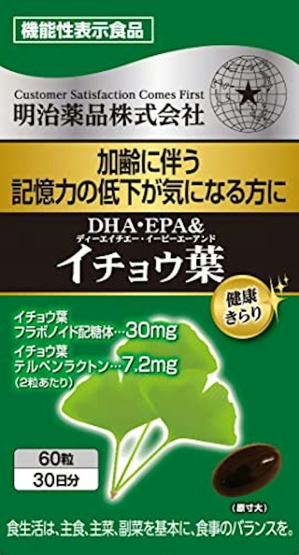 DHA・EPA&イチョウ葉 1