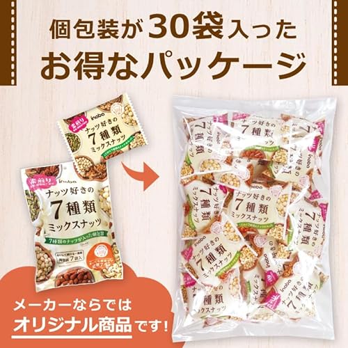 ナッツ好きの7種類ミックスナッツ 2