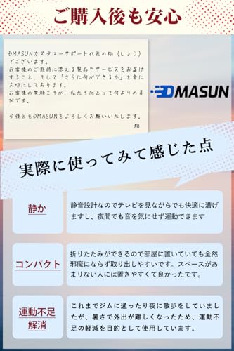 エアロバイク 8