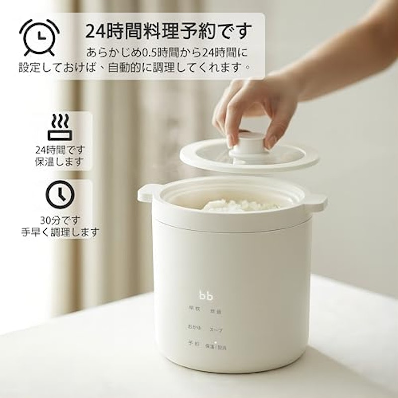 炊飯器 3