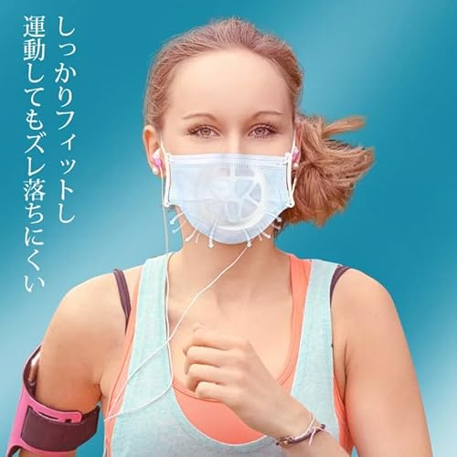 3Dインナーマスク 2