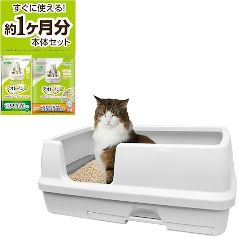 快適ワイド リラックス+ 1