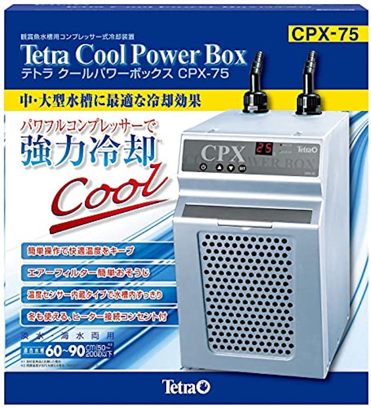 テトラ クールパワーボックス 1