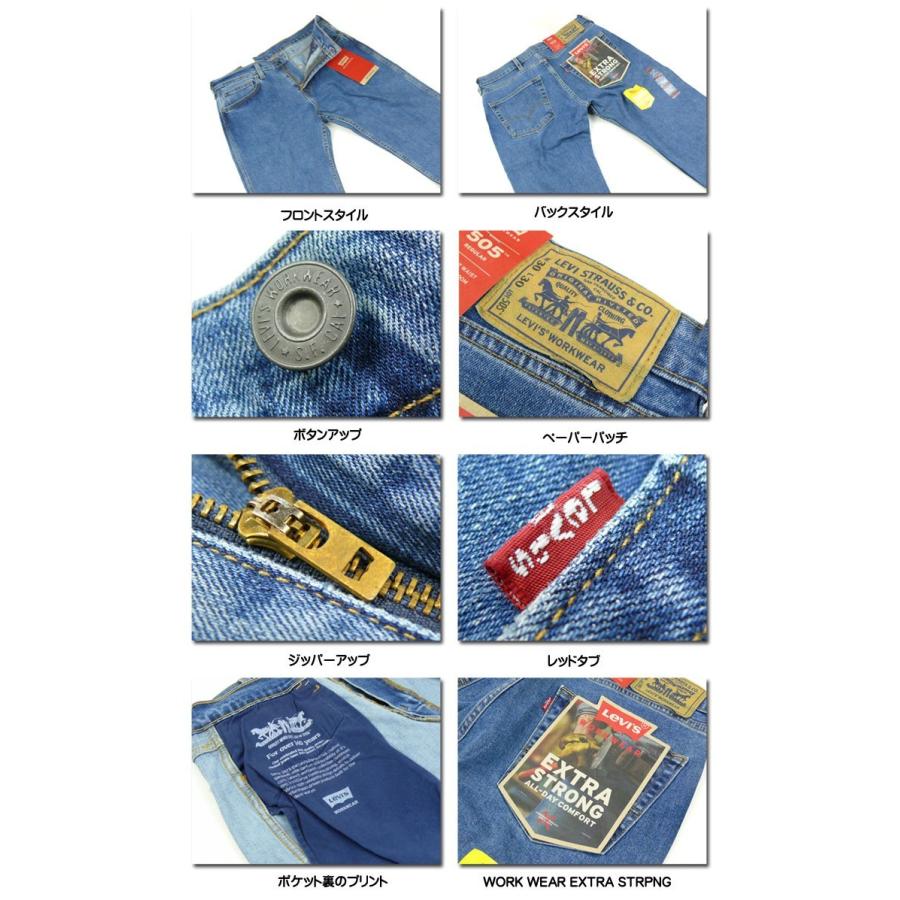 WORKWEAR 505 7