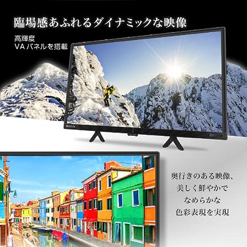 ハイビジョン液晶テレビ 4