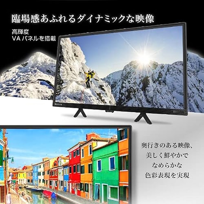 ハイビジョン液晶テレビ 4