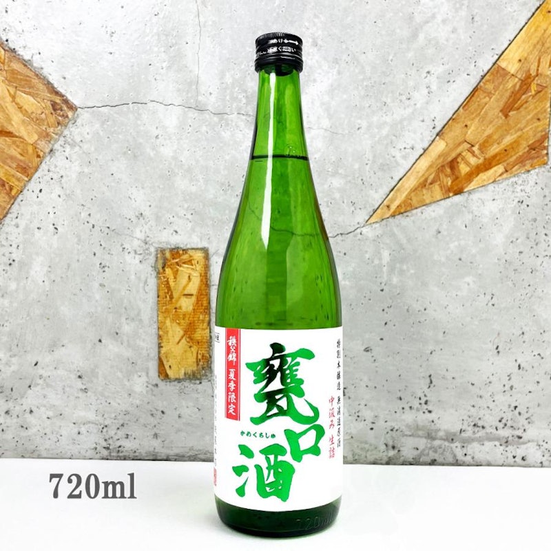 特別本醸造 無濾過原酒 1
